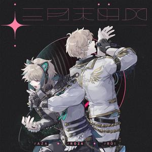 欧美成人精品一区二区综合免费
