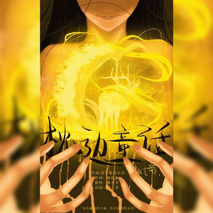 欧美成人精品一区二区综合免费
