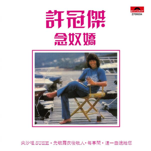 欧美成人精品一区二区综合免费
