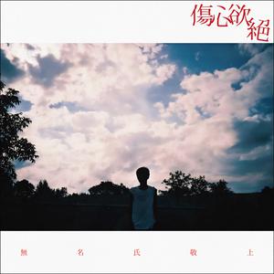 欧美成人精品一区二区综合免费
