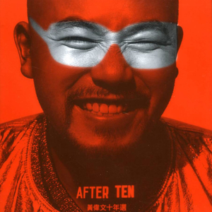 欧美成人精品一区二区综合免费
