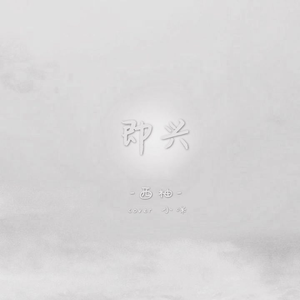 欧美成人精品一区二区综合免费
